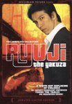 Front Standard. Ryuji the Yakuza [Unrated] [DVD] [2008].