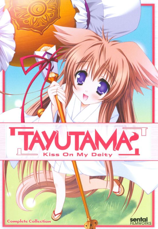  Tayutama: Kiss on My Deity [2 Discs] [DVD]
