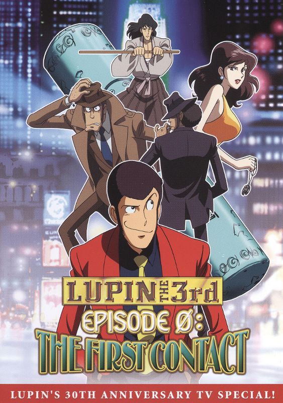 Lupin the 3rd: Episode 0 - The First Contact [DVD]