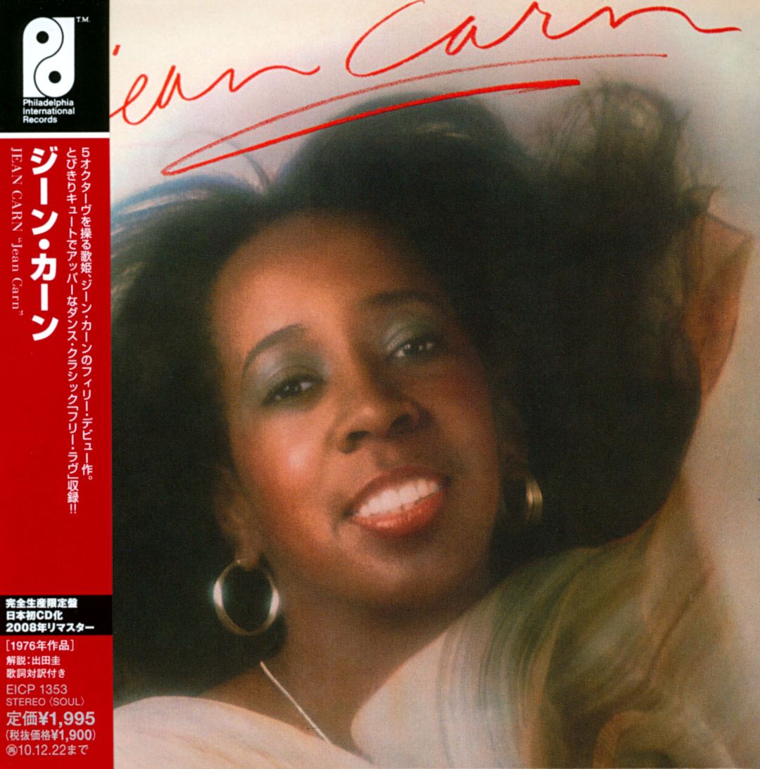 Best Buy: Jean Carn [CD]