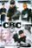 Front Standard. The CBC, Vol. 1 [DVD] [2009].