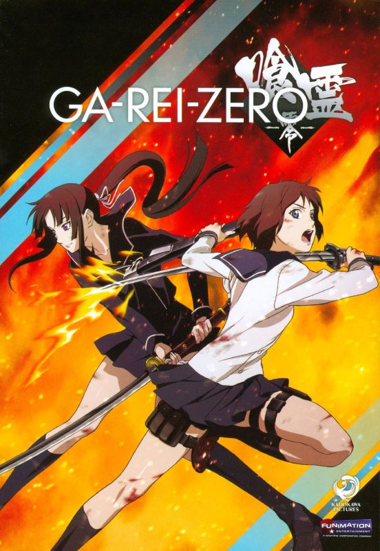  Ga-Rei Zero: The Complete Series [3 Discs] [DVD]