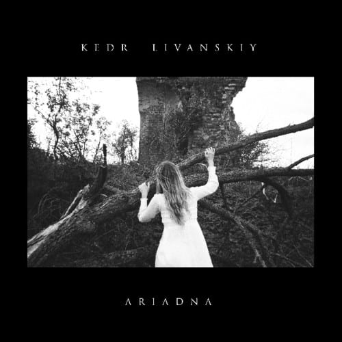 Kedr Livanskiy - Ariadna   - COMPACT DISCS [CD] price history on PriceWatchPro