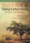 Front Standard. Taking Father Home [DVD] [2006].