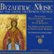 Front Standard. Byzantine Music of the Greek Orthodox Church, Vol. 20: The Supplicatory Canon to Martyr [CD].