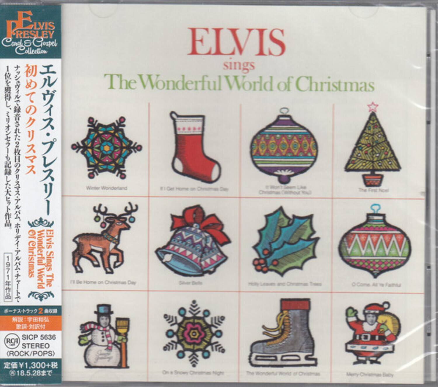 Elvis Presley - Elvis Sings The Wonderful World Of Christmas   - COMPACT DISCS [CD]