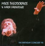 Front Standard. The Birthday Concert [CD].
