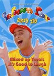 Best Buy: Mixed Up Yuval: It's Good to Laugh [DVD] [2009]