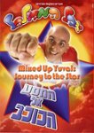 Best Buy: Mixed Up Yuval: Journey to the Star [DVD] [2009]