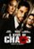 Front Standard. A Kiss of Chaos [DVD] [2010].