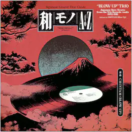 Various Artists - Wamono A To Z Presents "Blow Up" Trio - Japanese Rare Groove from the Trio - VINYL LP