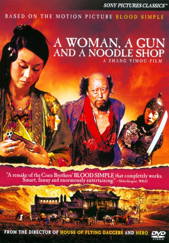  A Woman, a Gun and a Noodle Shop [DVD] [2009]