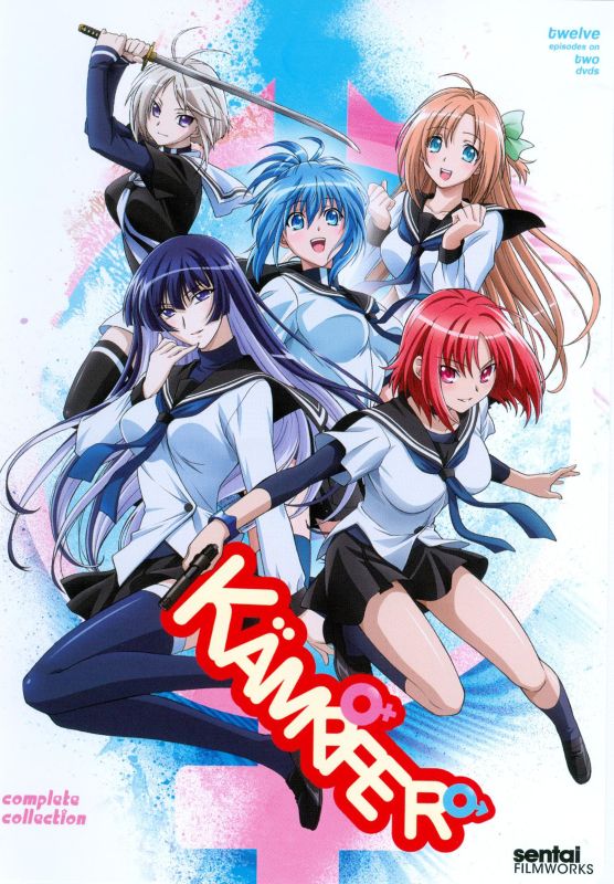  Kampfer: Complete Collection [2 Discs] [DVD]