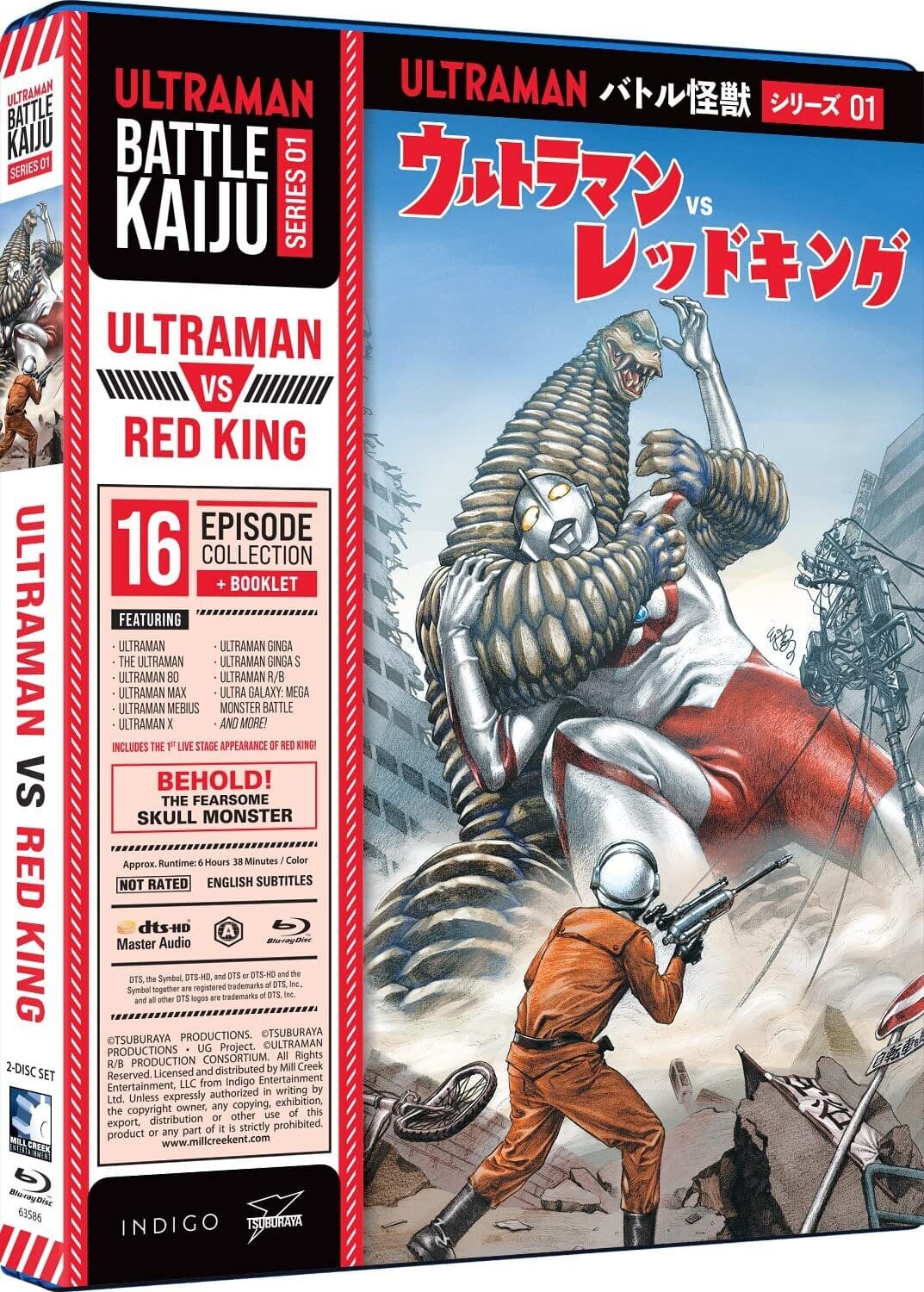 Front. Battle Kaiju Series#1: Ultraman Vs. Red King   - BLU-RAY.