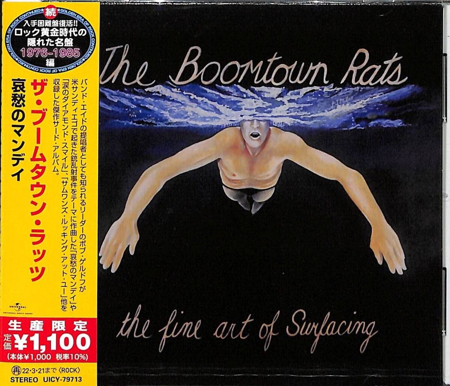 UMG - The Boomtown Rats - The Fine Art Of Surfacing (incl. 4 bonus tracks)   - COMPACT DISCS [CD]