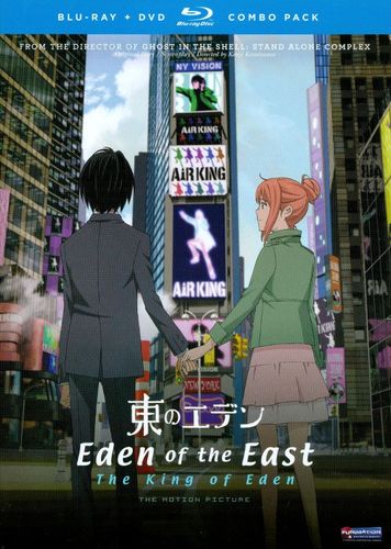  Eden of the East: The King of Eden [Blu-ray] [Eng/Jap] [2009]