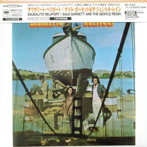 

Sausalito Heliport [LP] - VINYL