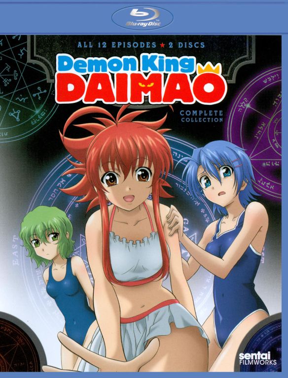  Demon King Daimao: Complete Collection [2 Discs] [Blu-ray]