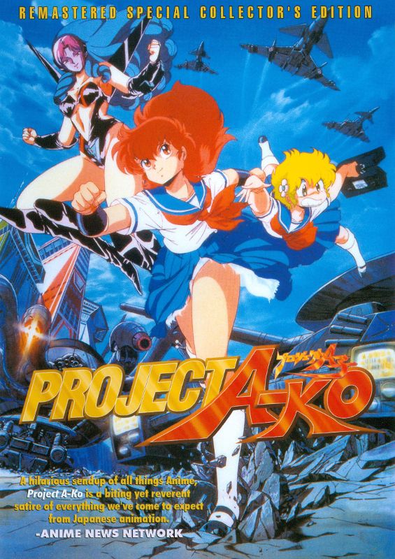  Project A-Ko [DVD] [1986]
