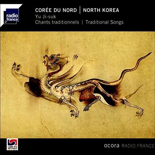 Various Artists - Chants Traditionnels    - COMPACT DISCS [CD] price history on PriceWatchPro