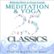 Front Standard. 25 Meditation & Yoga Classics [CD].