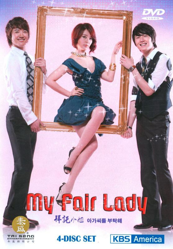  My Fair Lady [4 Discs] [DVD]