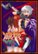 Front Standard. Burst Angel: The Complete Series and OVA [7 Discs] [DVD].