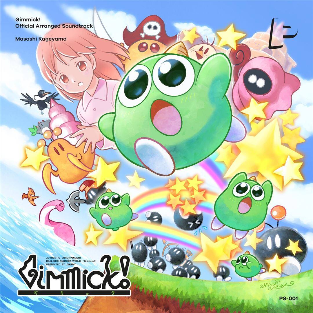 Gimmick [LP] [VINYL] price history on PriceWatchPro