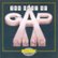 Front Standard. The Best of the Gap Band [CD].