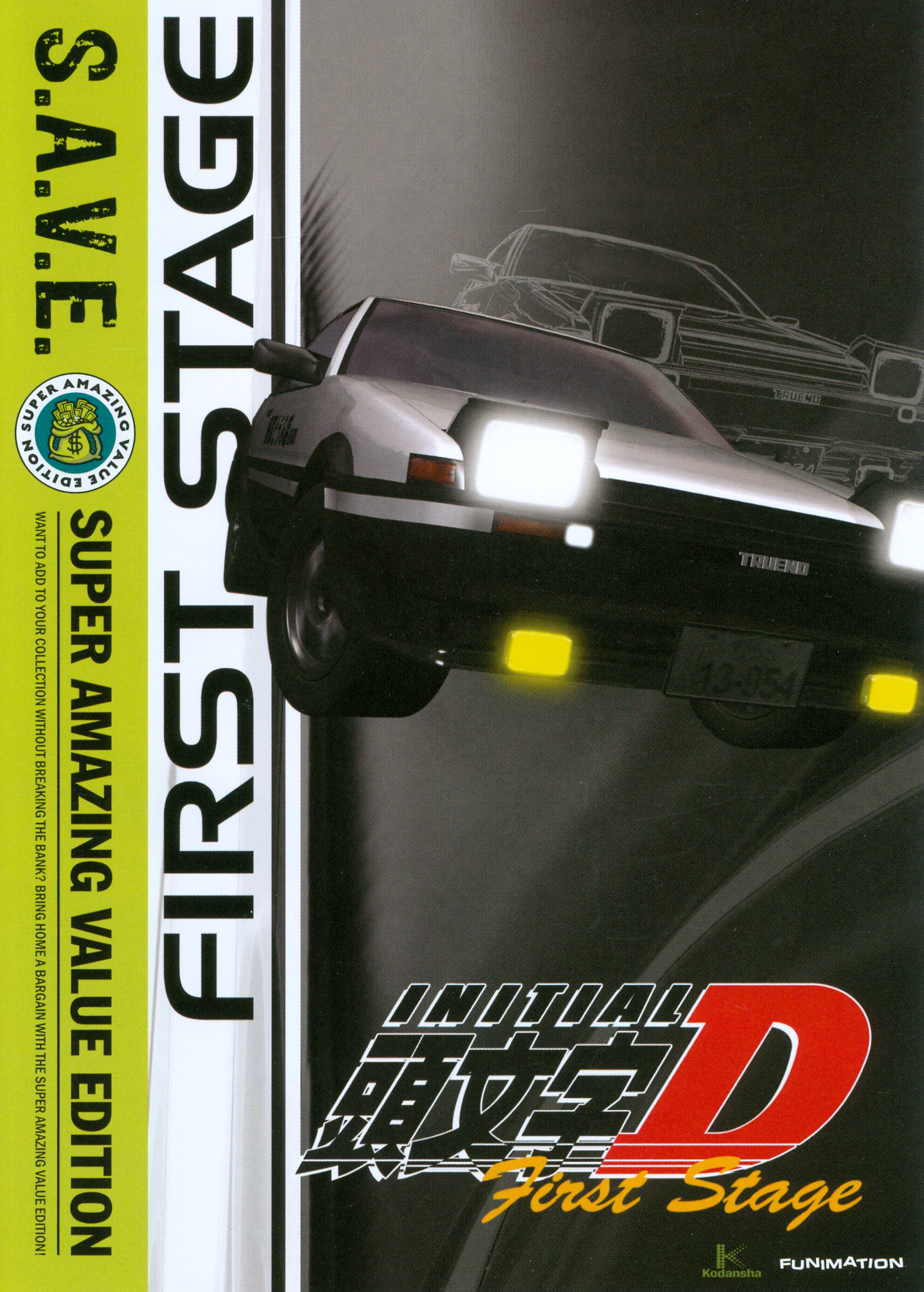 Initial D - First Stage: Complete Collection (S.A.V.E. Edition) - Fandom  Post Forums