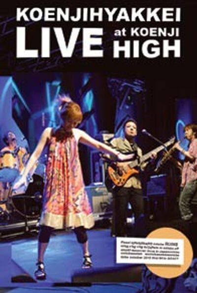 Live At Koenji High [DVD]