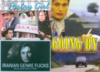 Front Standard. Iranian Genre Flicks: Going By/The Pastry Girl [2 Discs] [DVD].