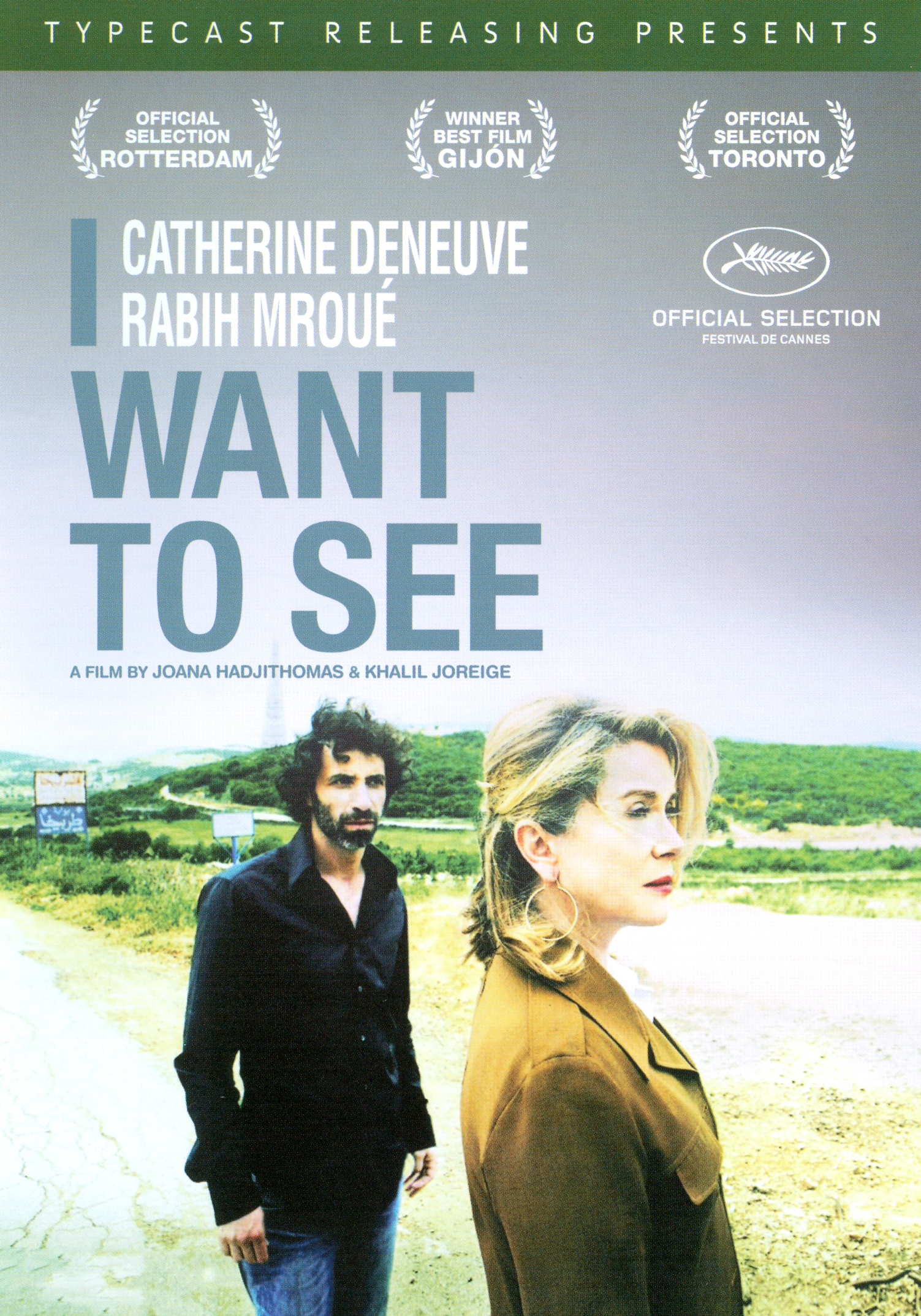 I Want to See [DVD] [2008]