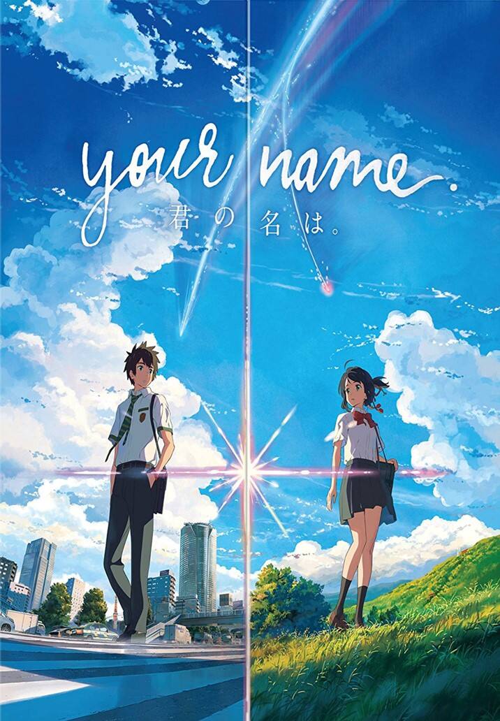 Alt View 1. Your Name.   - DVD.
