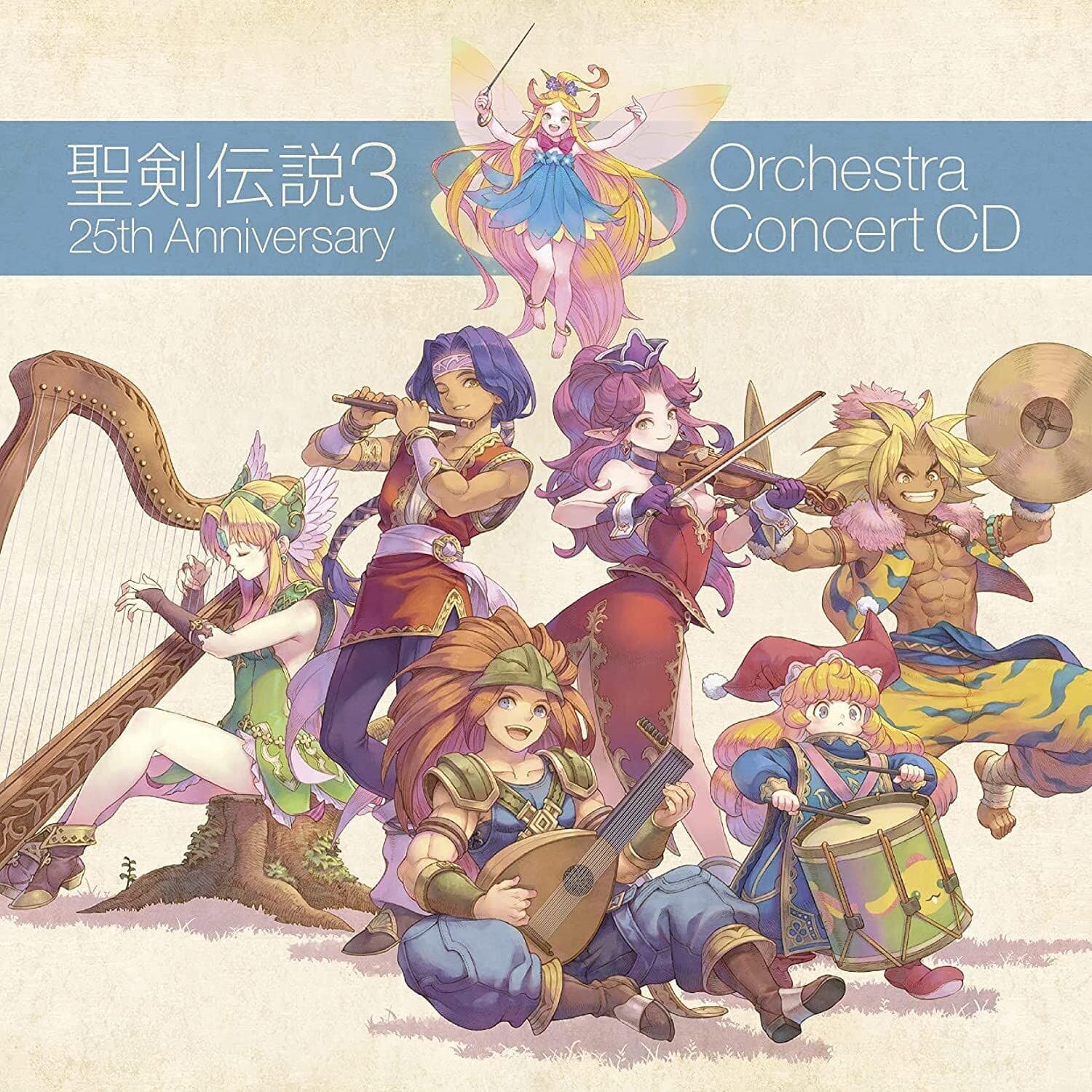Game Music - Seiken Densetsu 3 25Th Anniversary: Orchestra   - COMPACT DISCS [CD] price history on PriceWatchPro