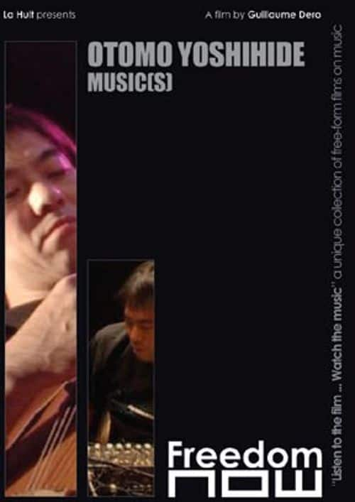 Music(s) [DVD]