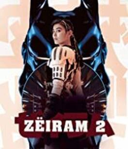 Zeiram 2 - DVD