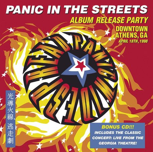  Panic in the Streets [CD]