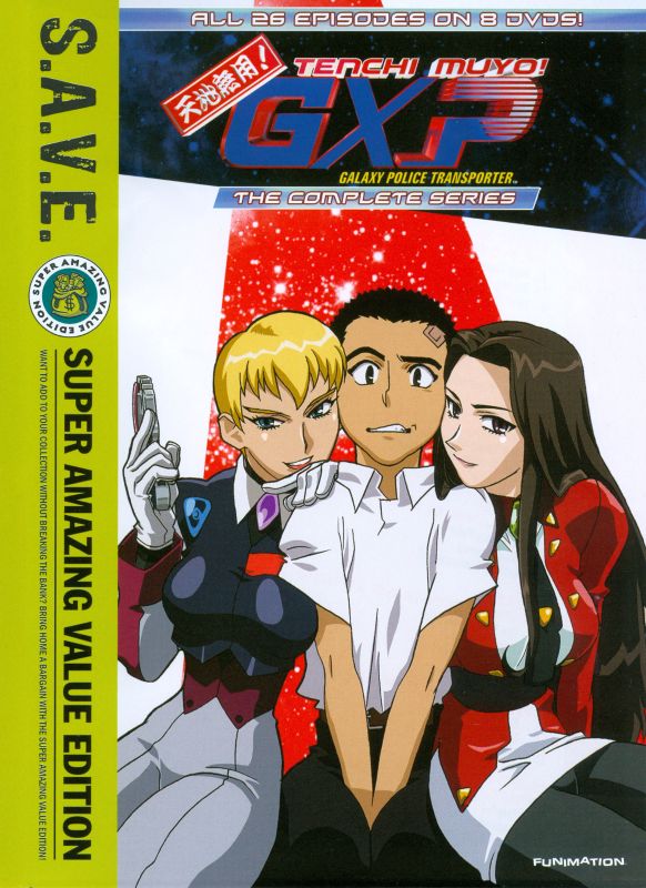  Tenchi Muyo! GXP: The Complete Series [S.A.V.E.] [8 Discs] [DVD]