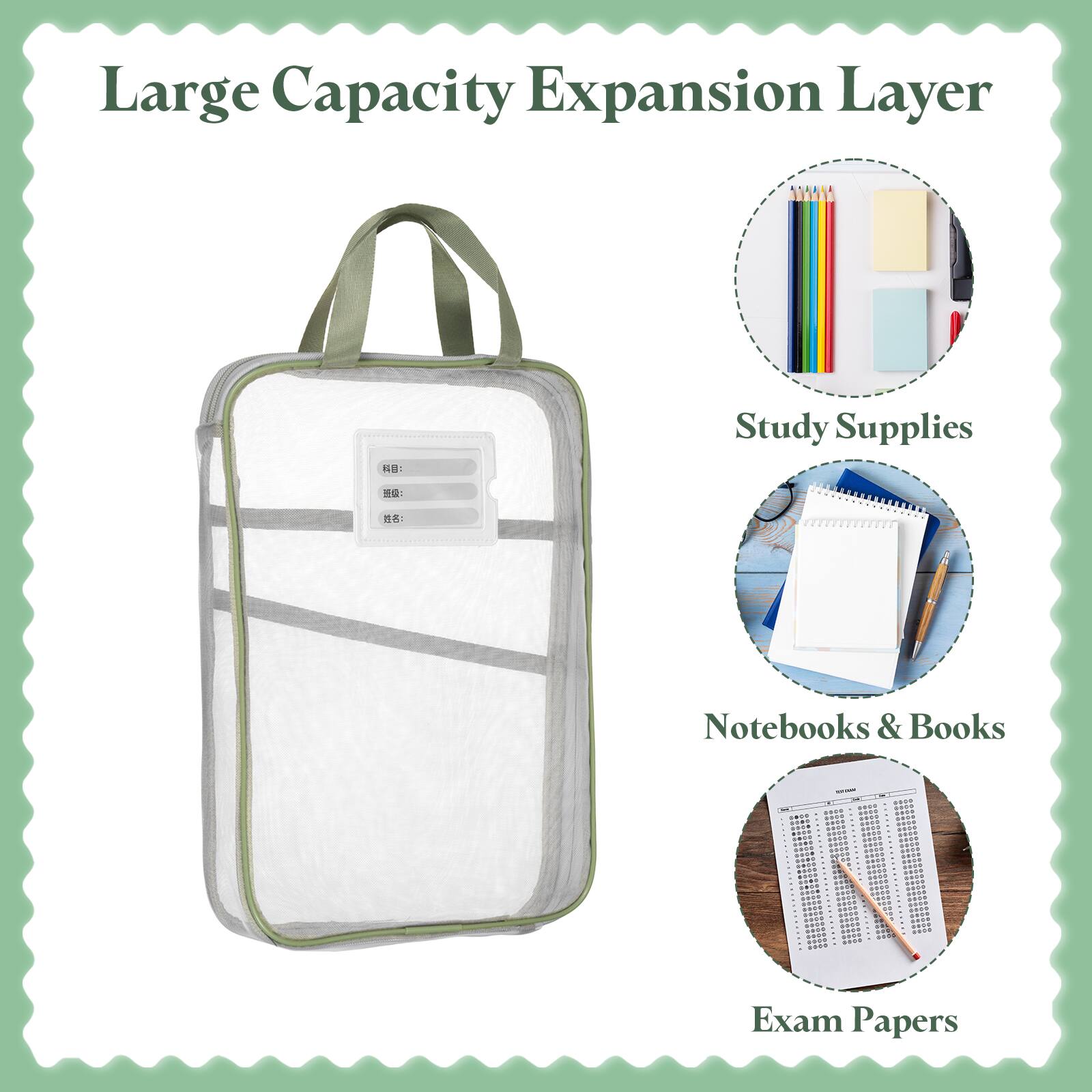 Large Capacity Expansion Layer  
Study Supplies  
Notebooks & Books  
Exam Papers