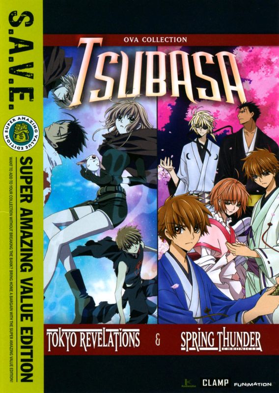 

Tsubasa: OVA Collection [S.A.V.E.] [DVD]