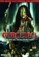 Gurozuka [DVD] [2005] - Front_Original