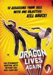Front Standard. The Dragon Lives Again [DVD] [1979].