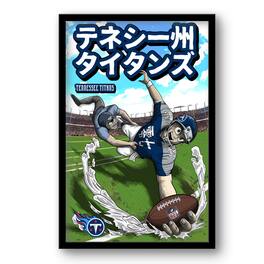 Sporticulture - Tennessee Titans 14" x 20" Framed Anime Art Print - Multicolor