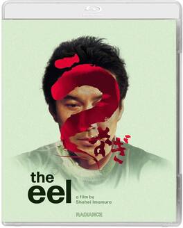 The Eel - BLU-RAY
