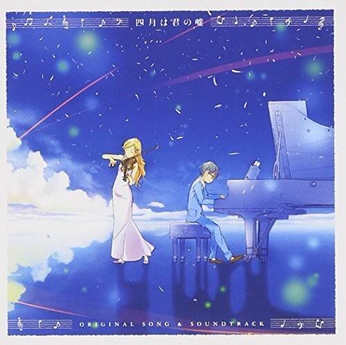 Your Lie in April - Original Song & (Original Soundtrack)   - COMPACT DISCS [CD]