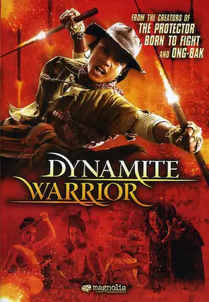 Front. Dynamite Warrior - DVD.