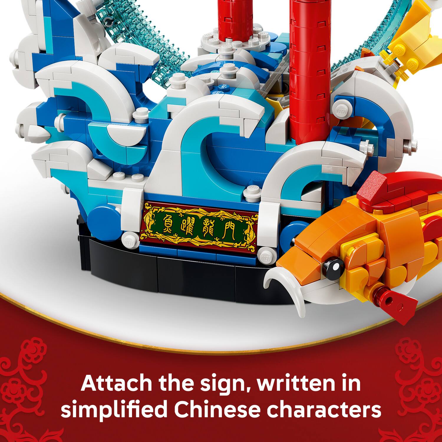 Attach the sign, written in simplified Chinese characters