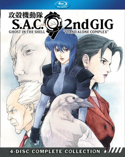 Front. Ghost in the Shell: Stand Alone Complex Season 2   - BLU-RAY.