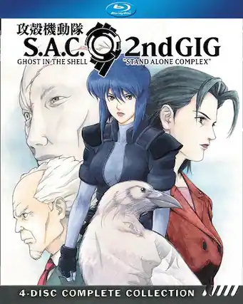 Front. Ghost in the Shell: Stand Alone Complex Season 2 - BLU-RAY.